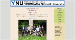 Desktop Screenshot of kmlab.ynu.ac.jp
