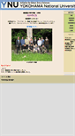 Mobile Screenshot of kmlab.ynu.ac.jp