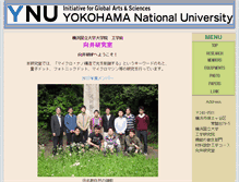Tablet Screenshot of kmlab.ynu.ac.jp