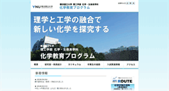 Desktop Screenshot of chem.ynu.ac.jp