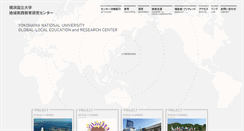 Desktop Screenshot of chiki-ct.ynu.ac.jp