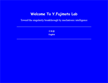 Tablet Screenshot of fujilab.dnj.ynu.ac.jp
