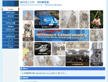 Tablet Screenshot of kawalab.dnj.ynu.ac.jp