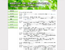 Tablet Screenshot of ipsr.ynu.ac.jp